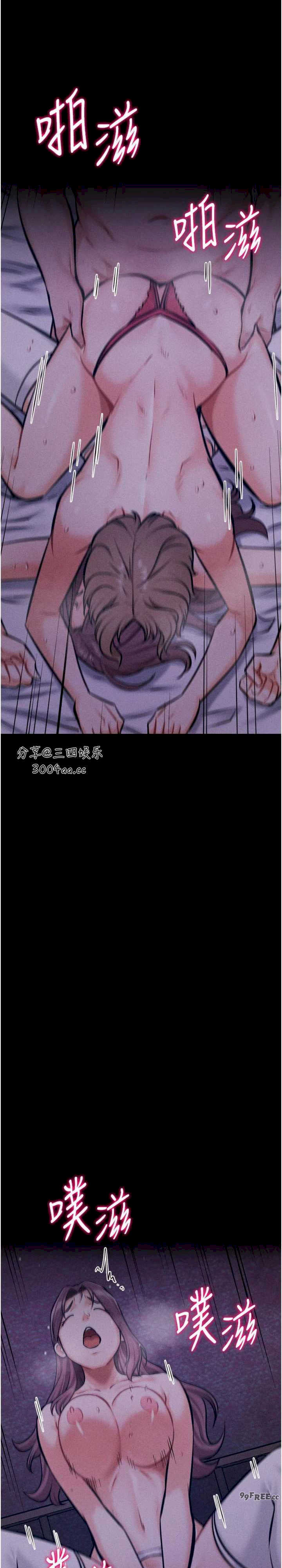 选手村:母猪调教