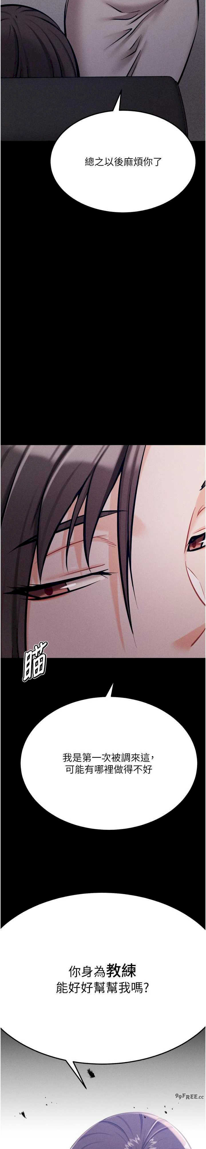 选手村:母猪调教