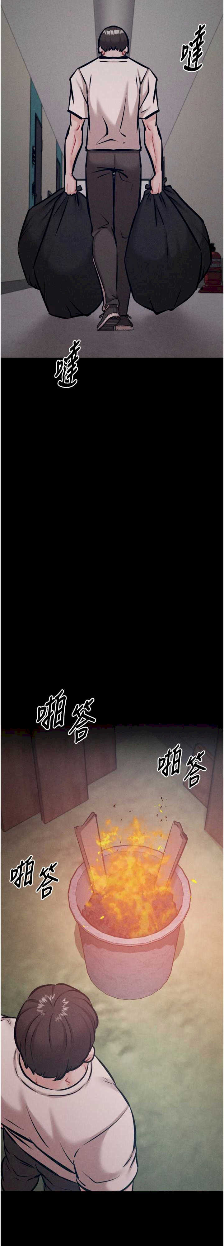 选手村:母猪调教