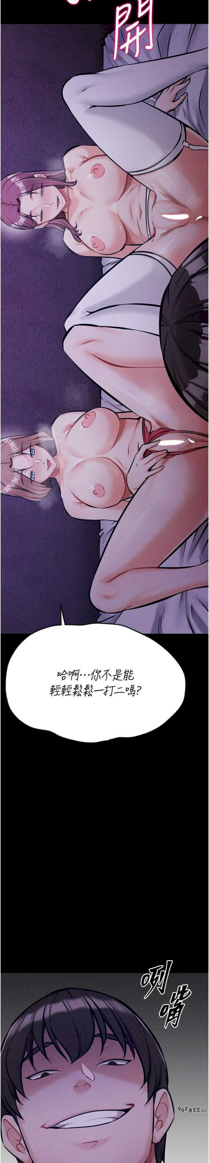 选手村:母猪调教