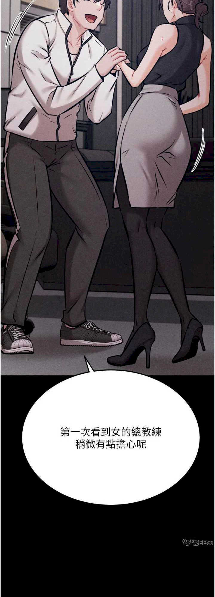 选手村:母猪调教