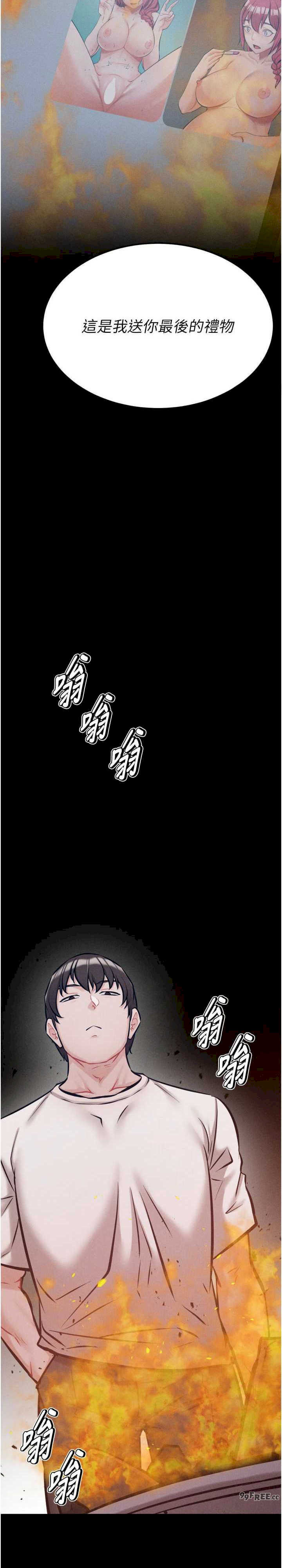 选手村:母猪调教