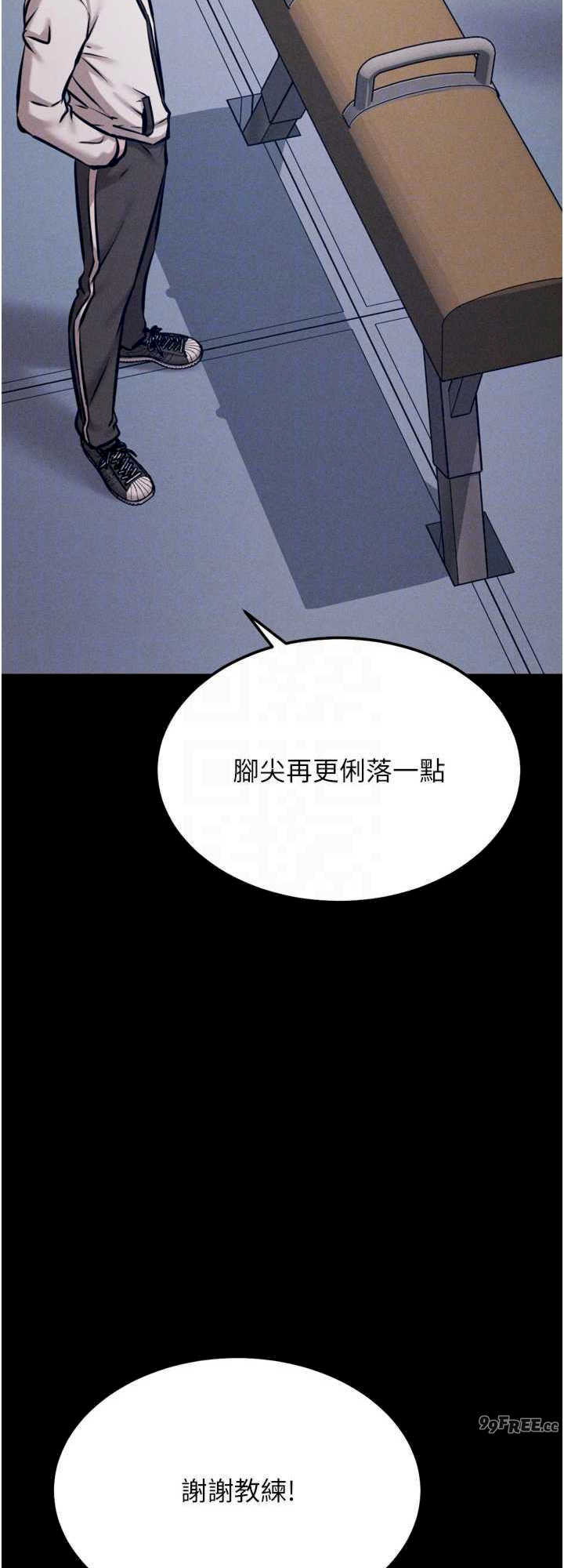 选手村:母猪调教