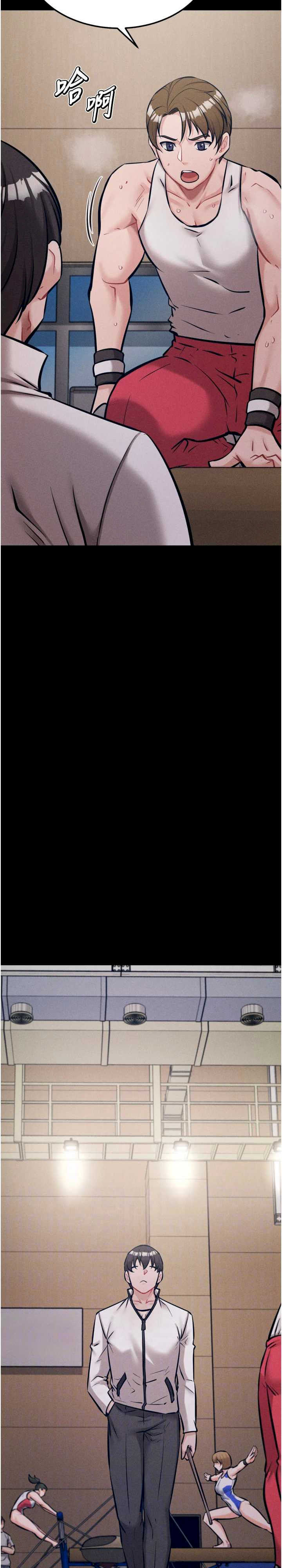 选手村:母猪调教