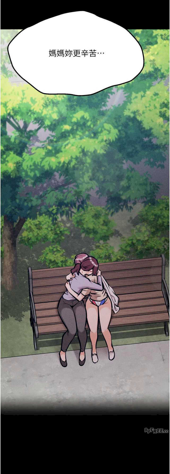 选手村:母猪调教