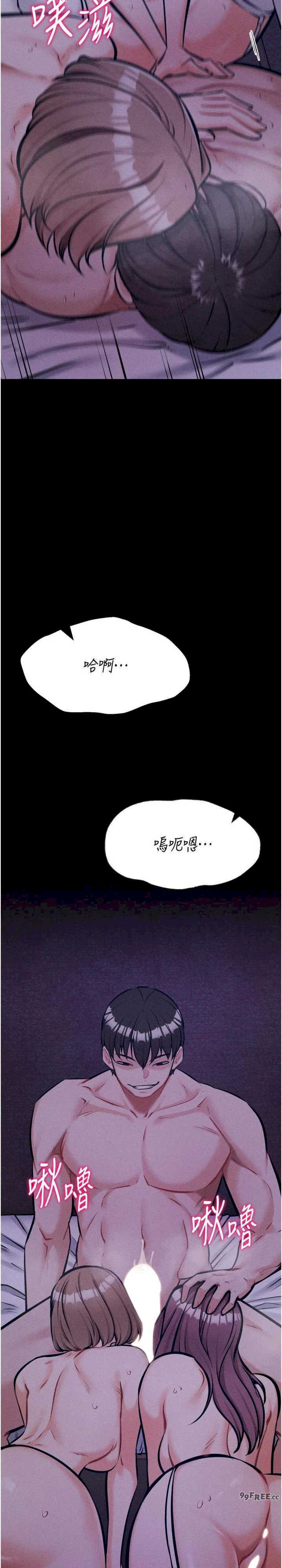 选手村:母猪调教