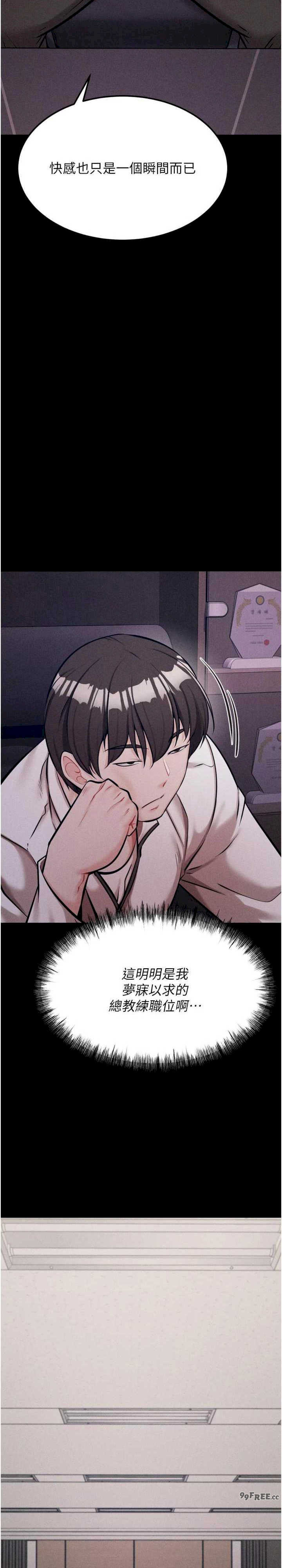 选手村:母猪调教