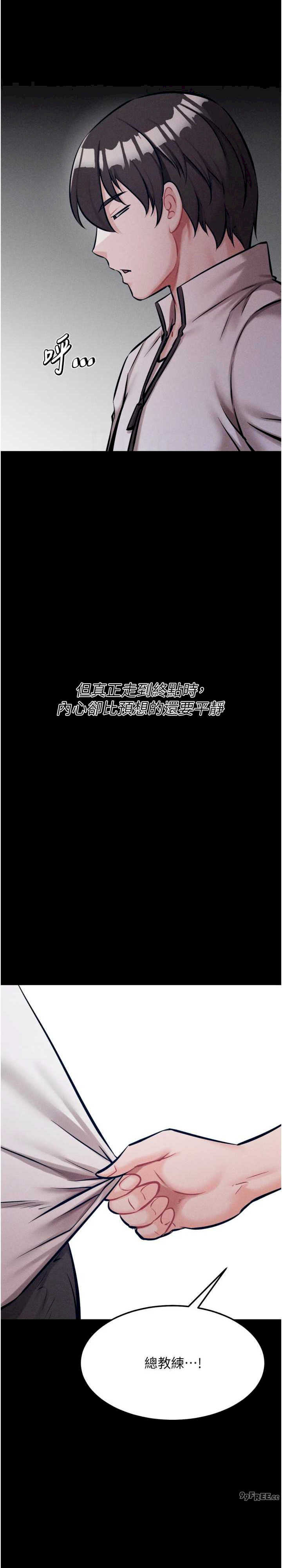 选手村:母猪调教