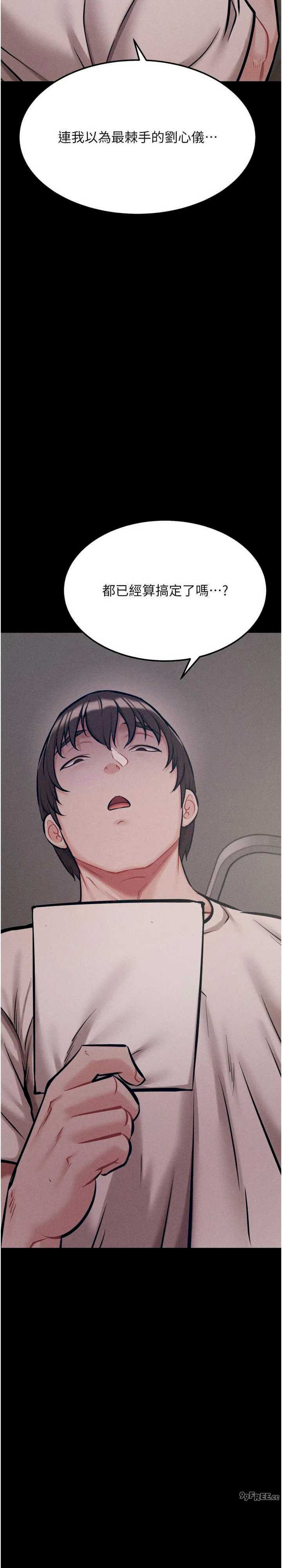 选手村:母猪调教