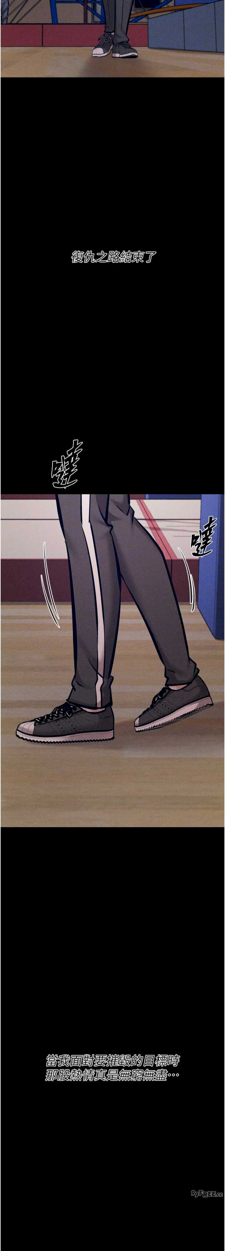 选手村:母猪调教