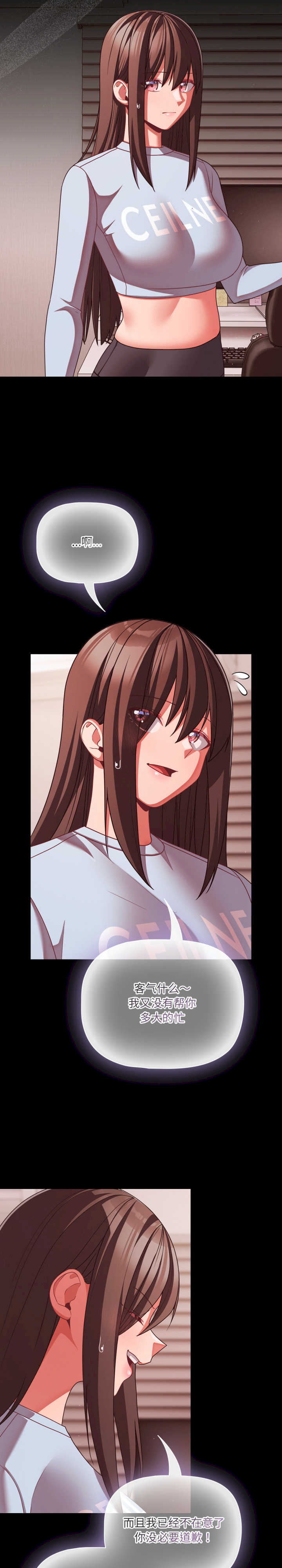 幸福来得太突然/突然成为公寓管理员