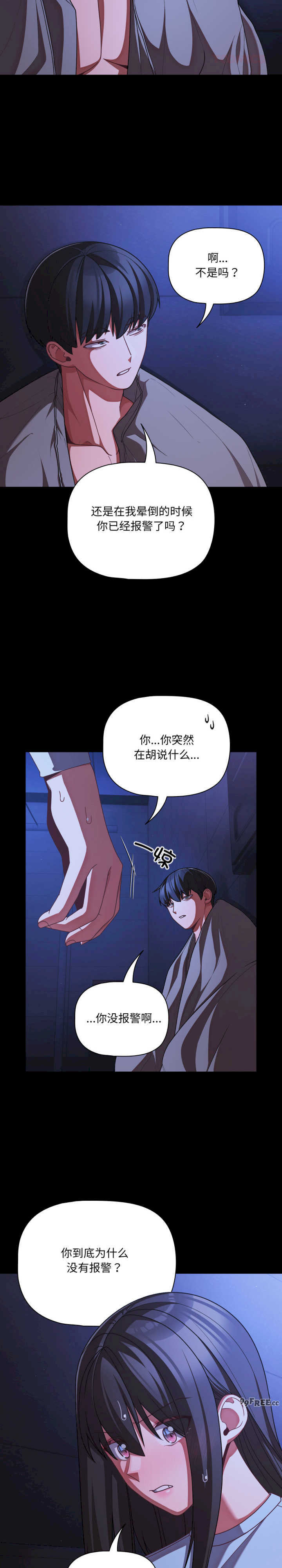 幸福来得太突然/突然成为公寓管理员