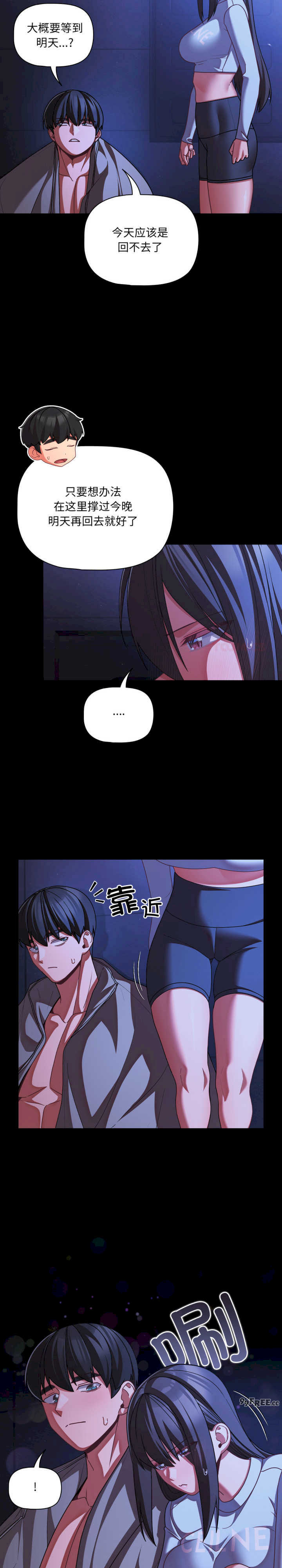 幸福来得太突然/突然成为公寓管理员