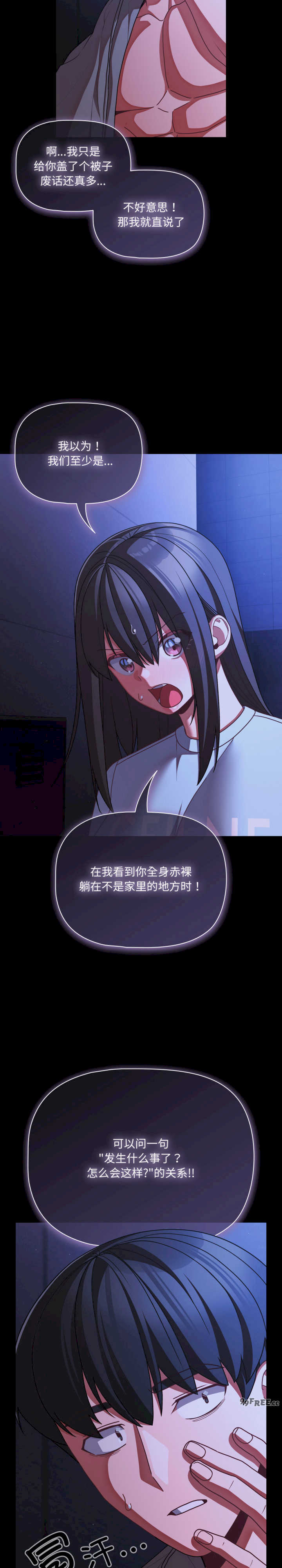 幸福来得太突然/突然成为公寓管理员