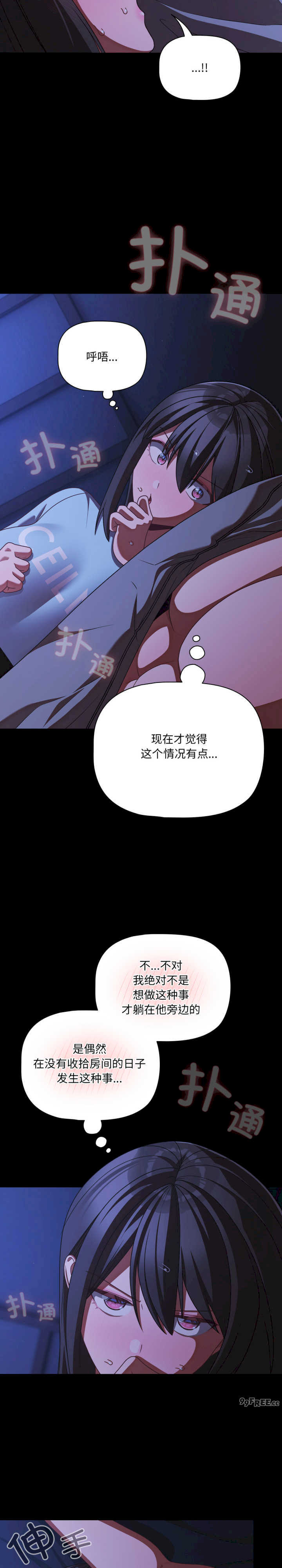 幸福来得太突然/突然成为公寓管理员