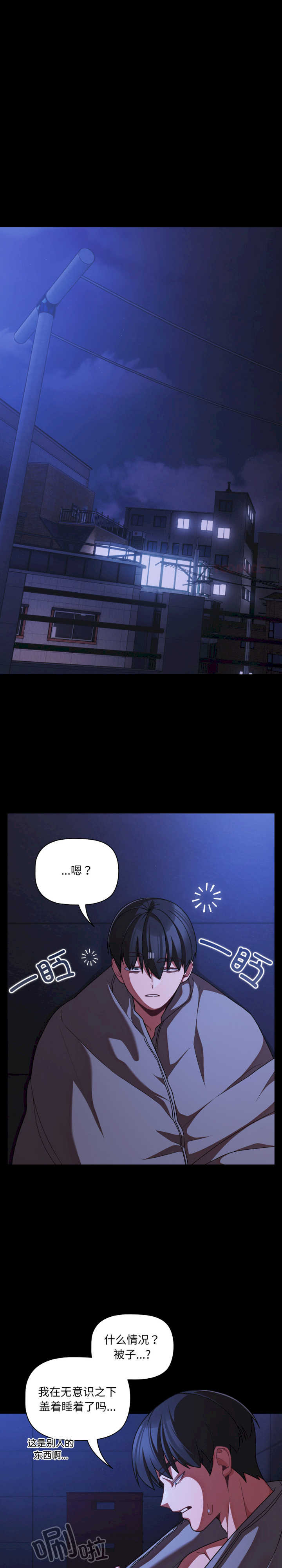 幸福来得太突然/突然成为公寓管理员