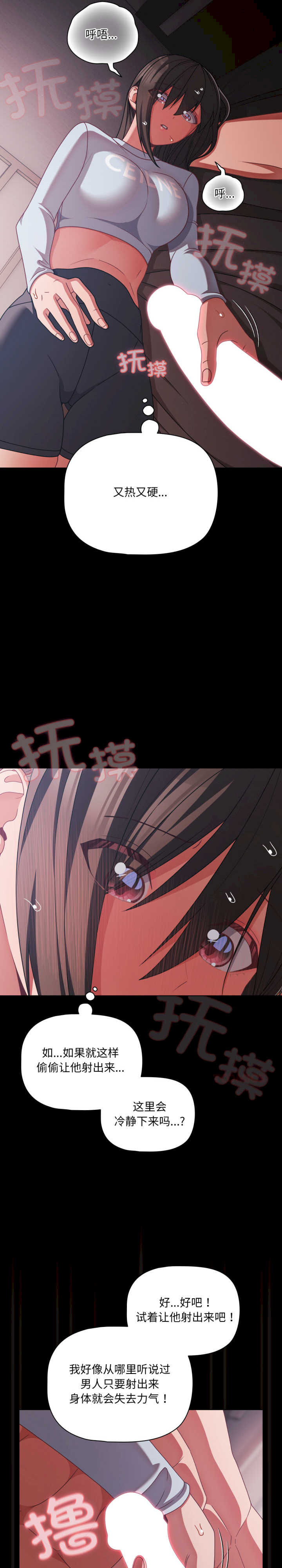 幸福来得太突然/突然成为公寓管理员