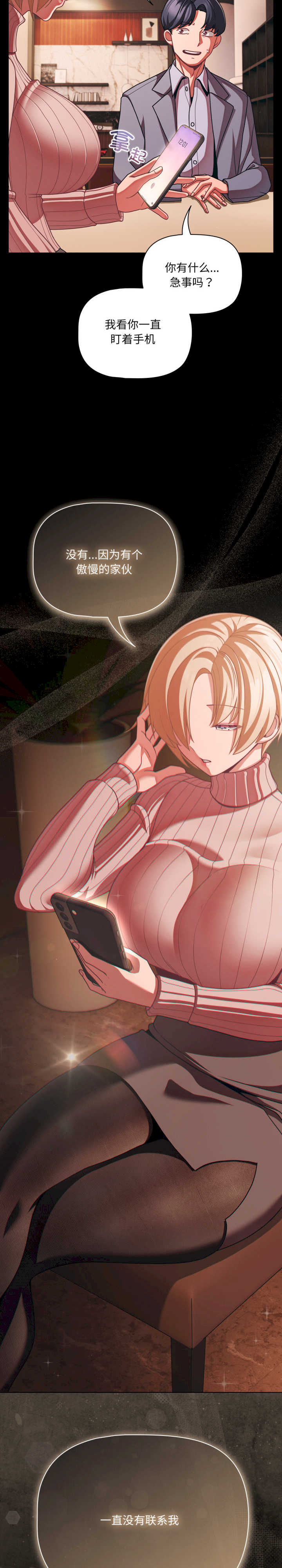 幸福来得太突然/突然成为公寓管理员