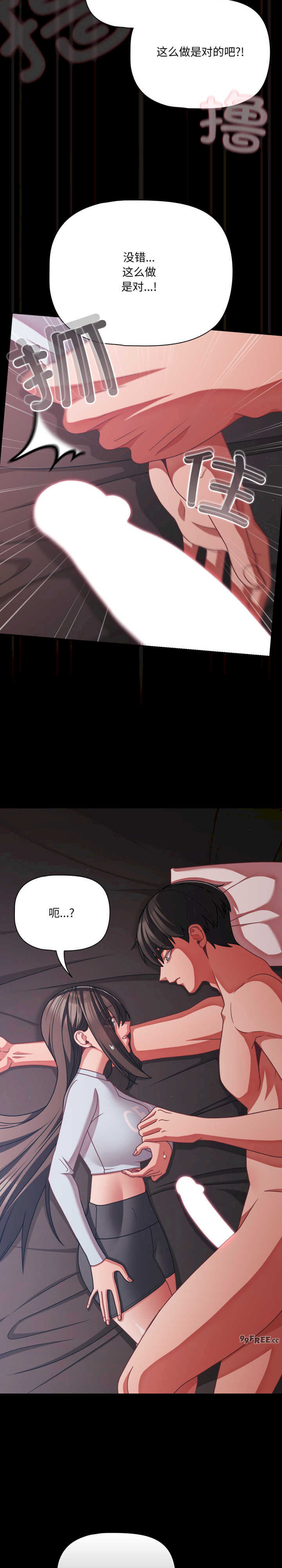 幸福来得太突然/突然成为公寓管理员