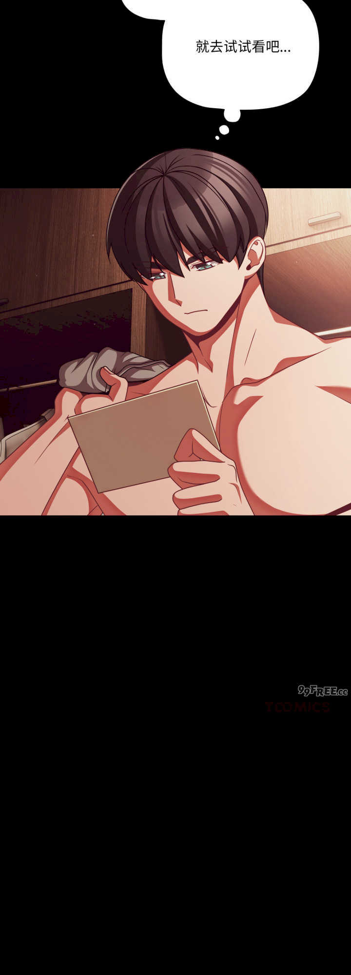 幸福来得太突然/突然成为公寓管理员