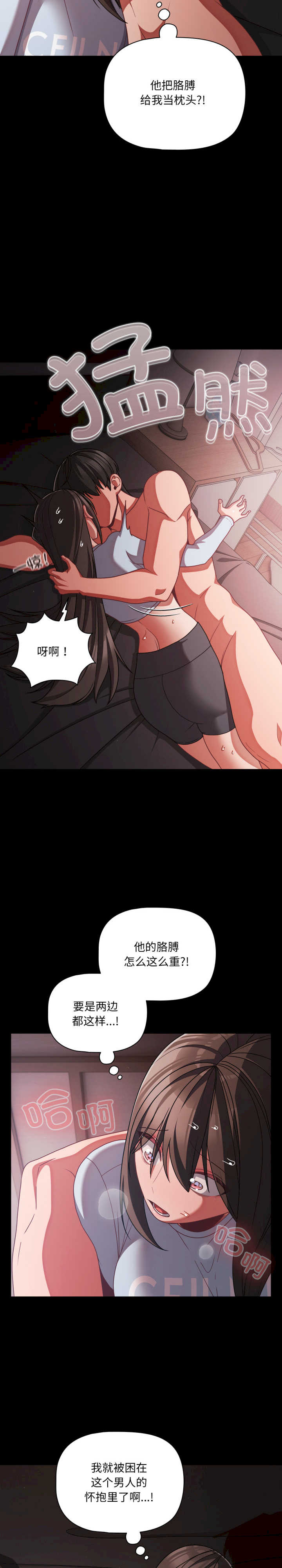 幸福来得太突然/突然成为公寓管理员