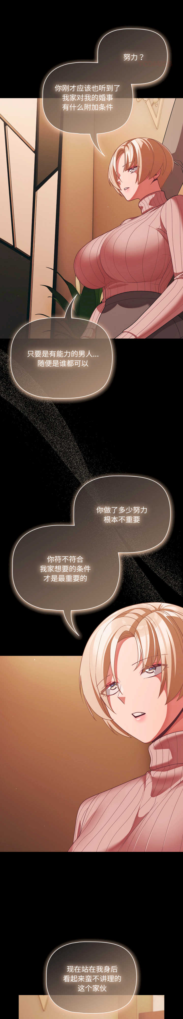 幸福来得太突然/突然成为公寓管理员