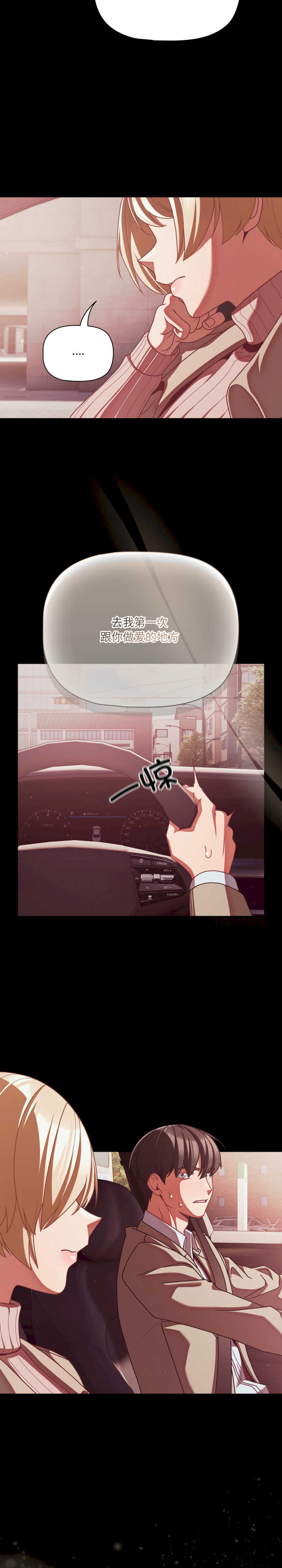 幸福来得太突然/突然成为公寓管理员