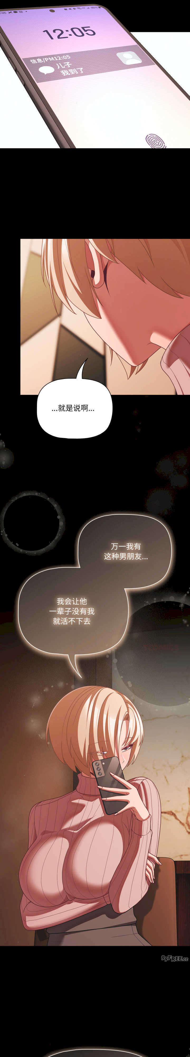 幸福来得太突然/突然成为公寓管理员