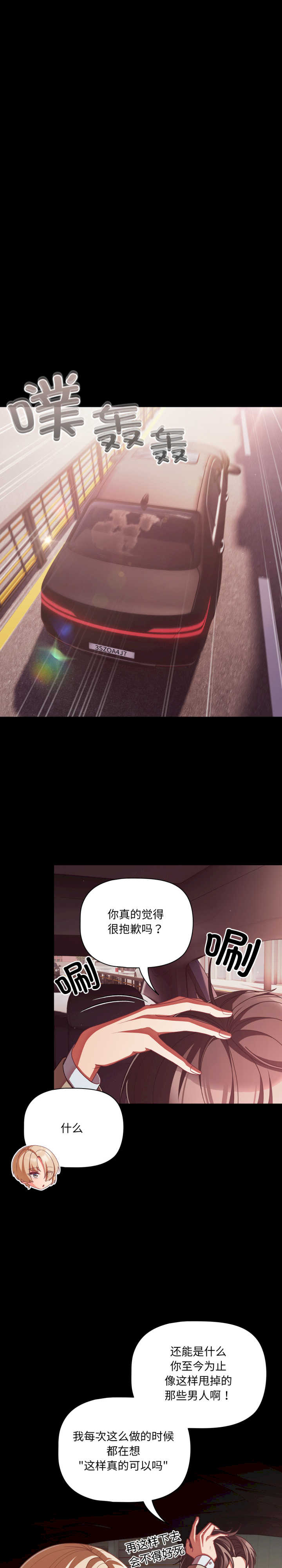 幸福来得太突然/突然成为公寓管理员