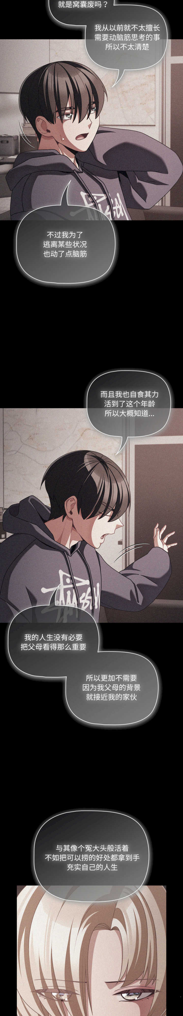 幸福来得太突然/突然成为公寓管理员