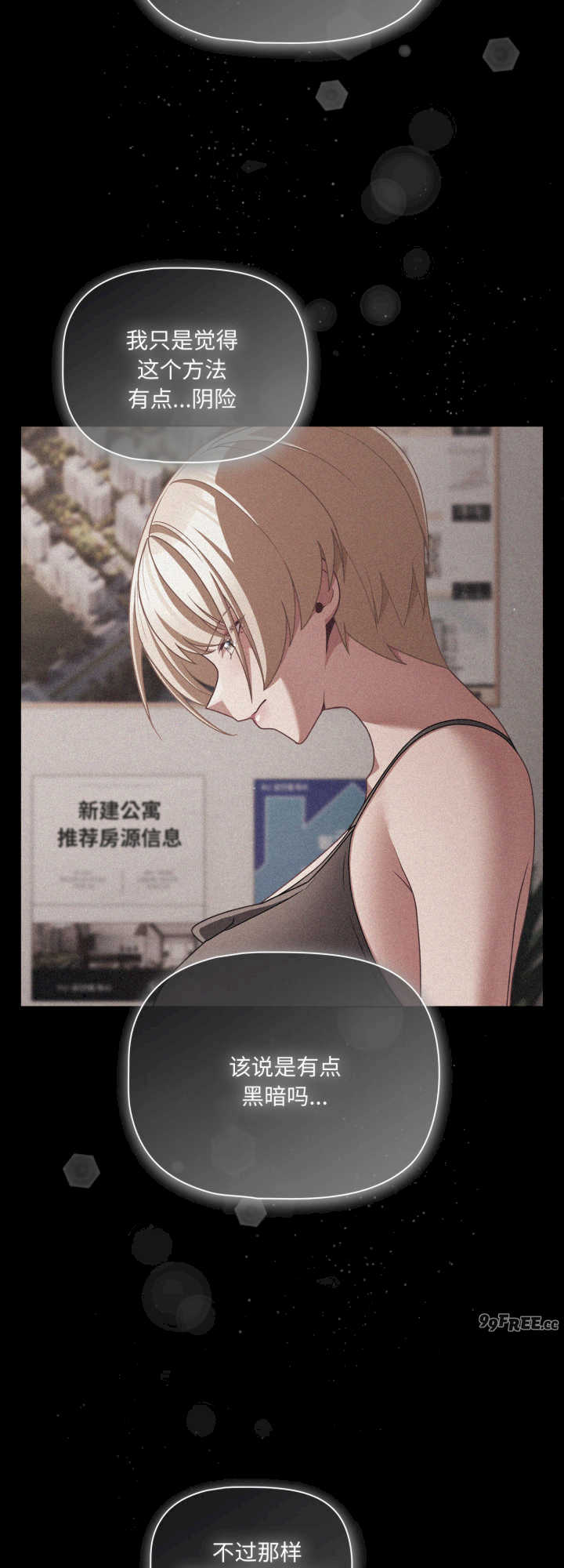 幸福来得太突然/突然成为公寓管理员