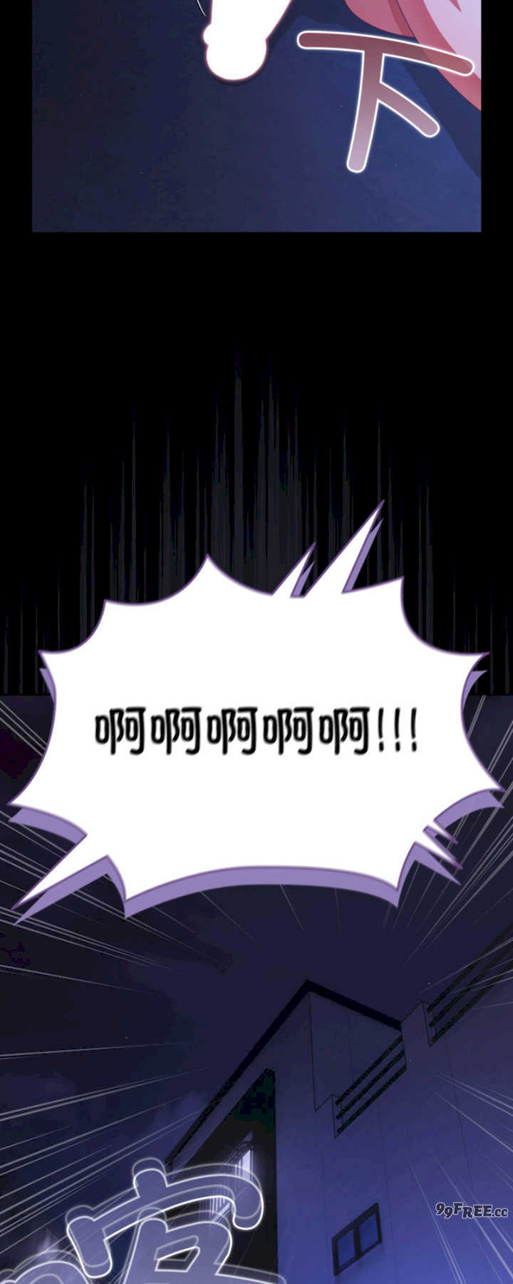 幸福来得太突然/突然成为公寓管理员