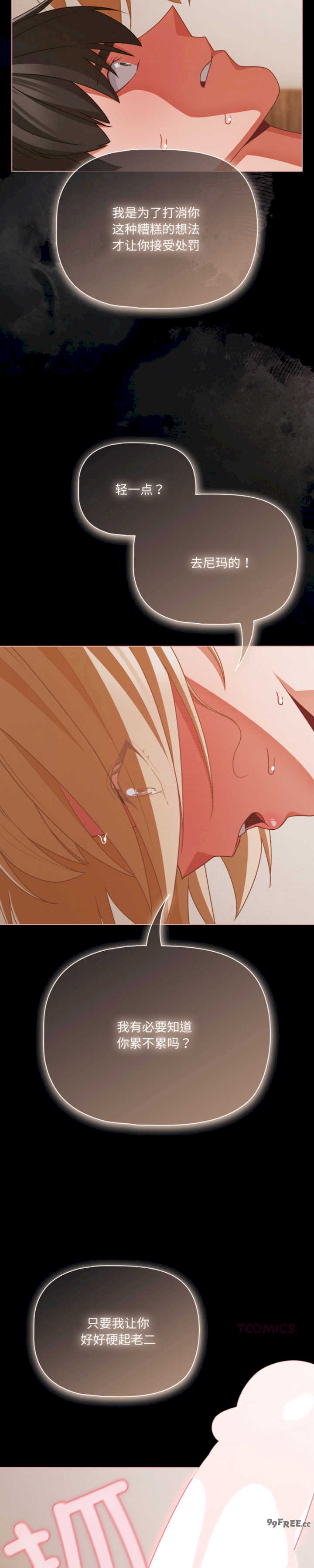 幸福来得太突然/突然成为公寓管理员