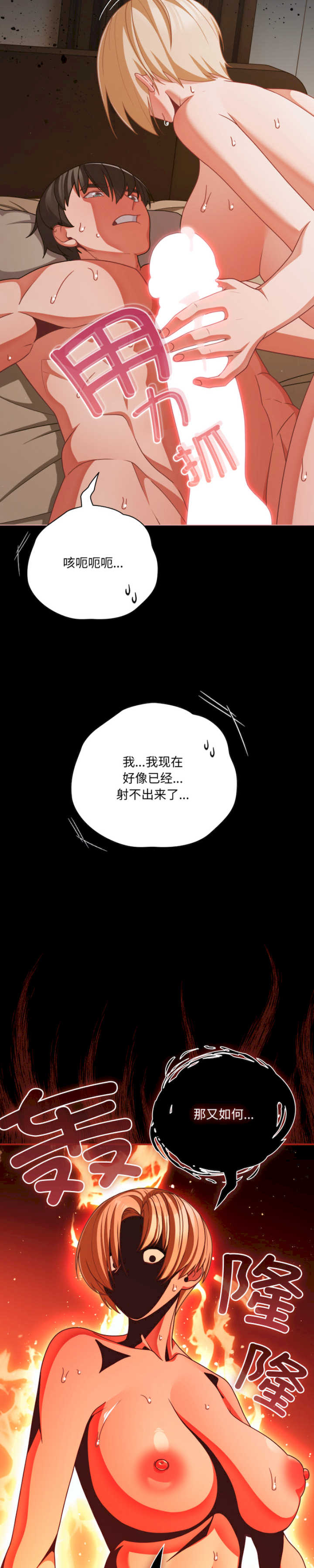 幸福来得太突然/突然成为公寓管理员