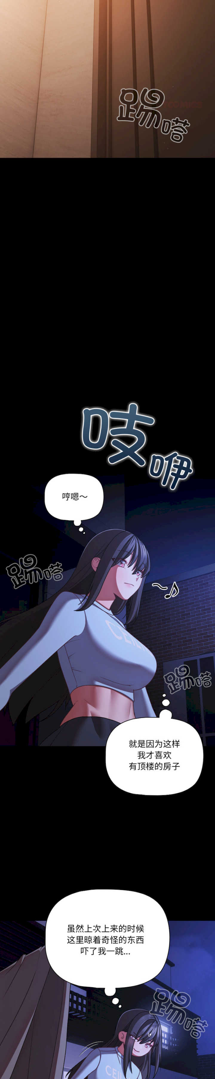 幸福来得太突然/突然成为公寓管理员