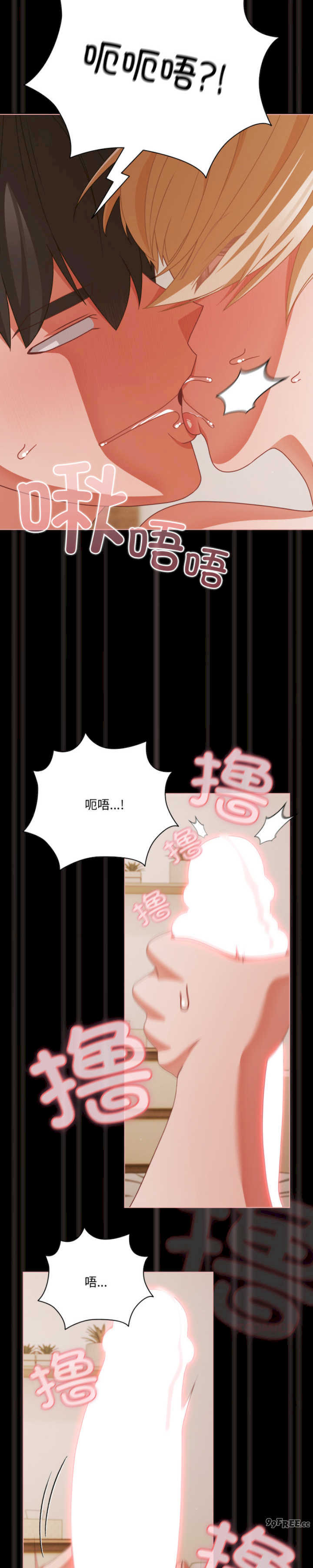 幸福来得太突然/突然成为公寓管理员