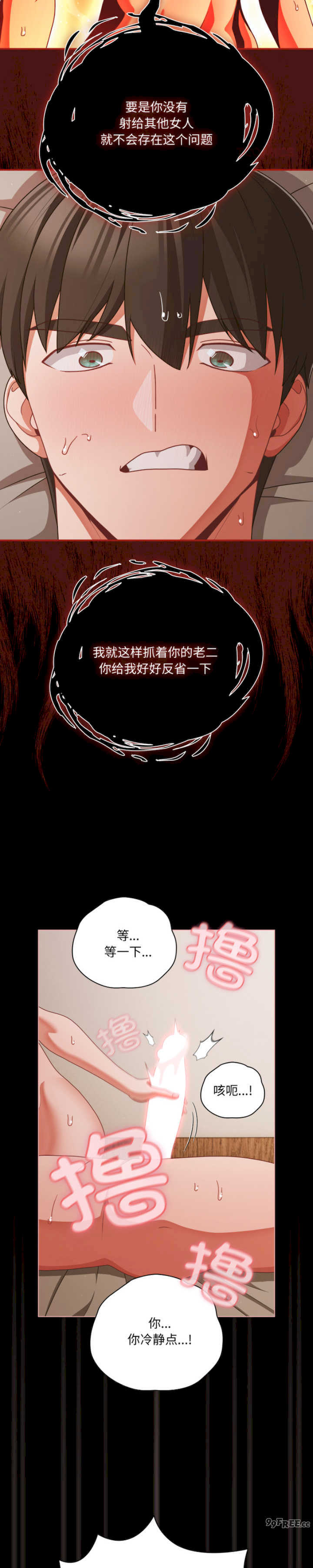 幸福来得太突然/突然成为公寓管理员