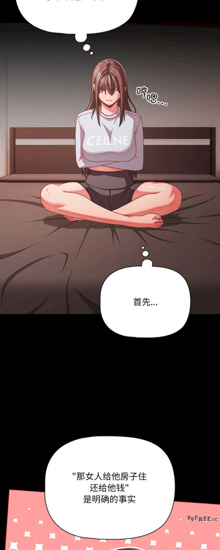 幸福来得太突然/突然成为公寓管理员