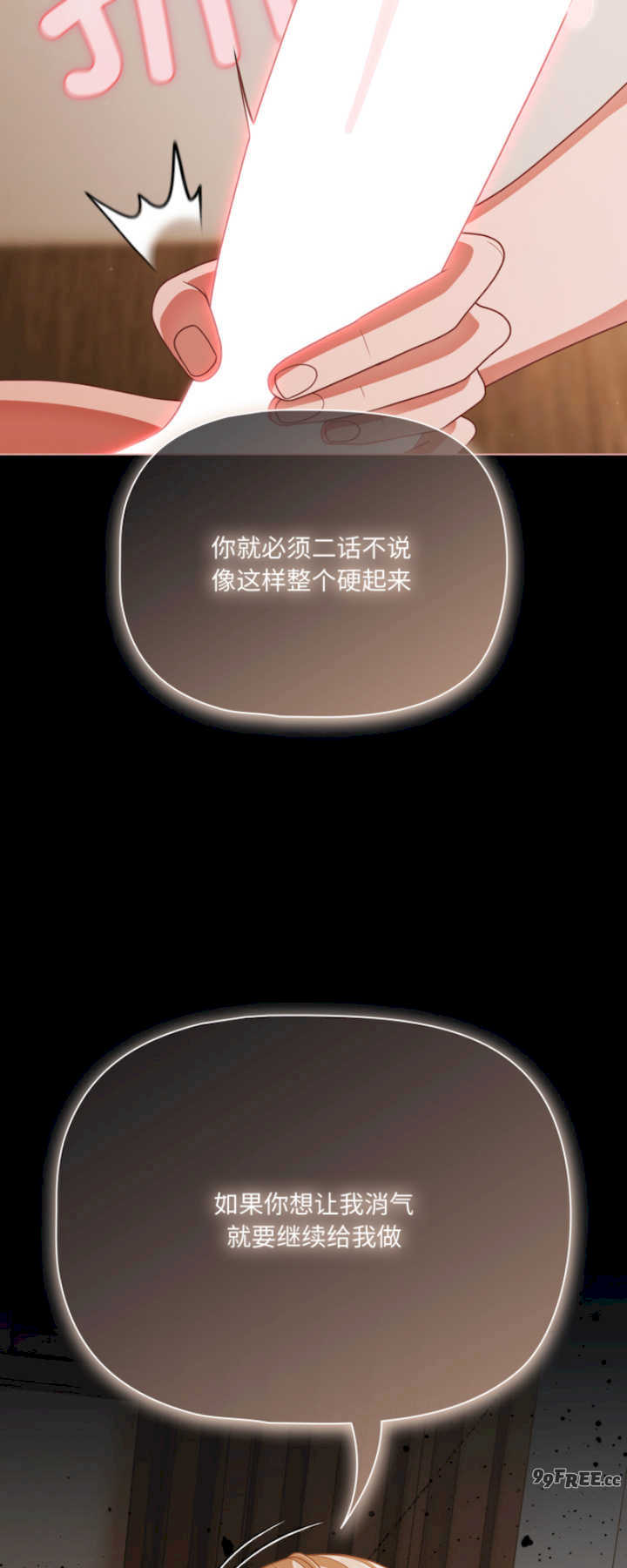 幸福来得太突然/突然成为公寓管理员