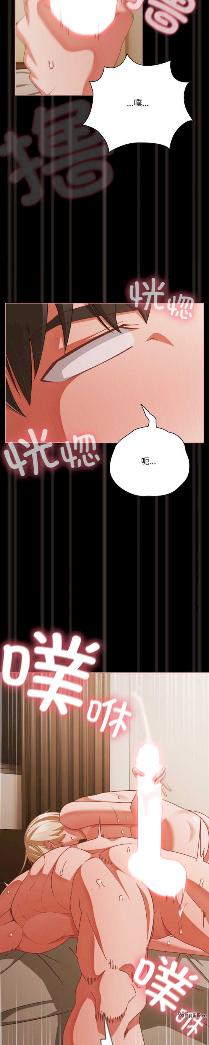 幸福来得太突然/突然成为公寓管理员