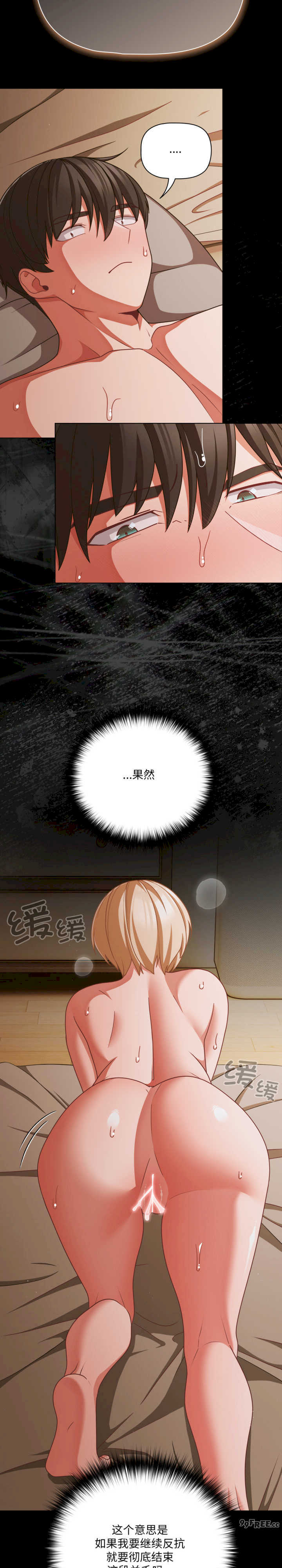 幸福来得太突然/突然成为公寓管理员