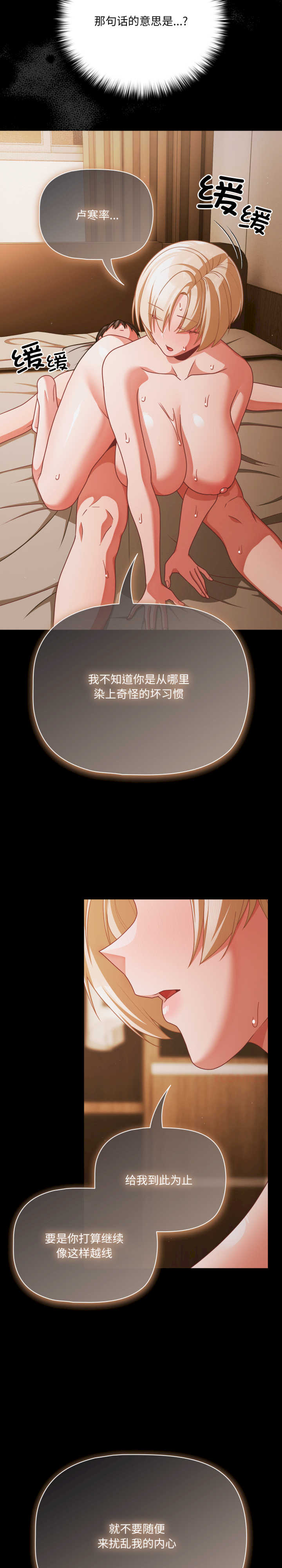 幸福来得太突然/突然成为公寓管理员