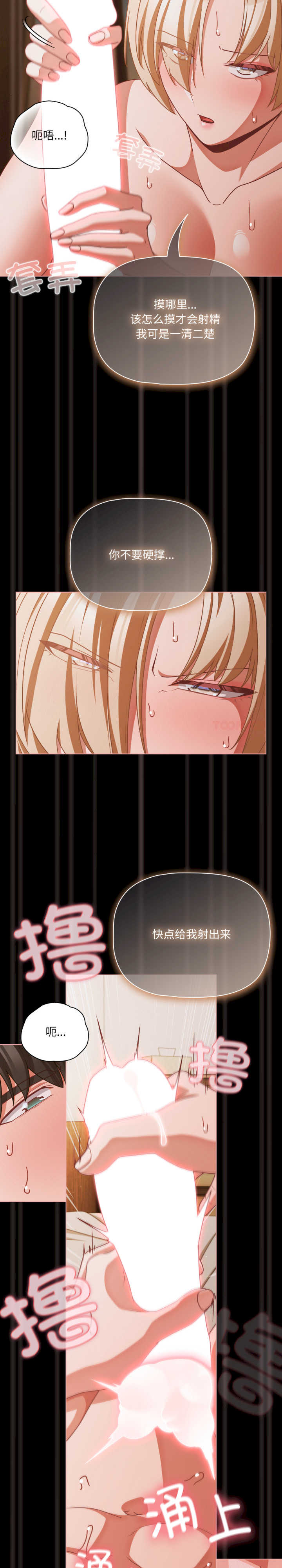 幸福来得太突然/突然成为公寓管理员