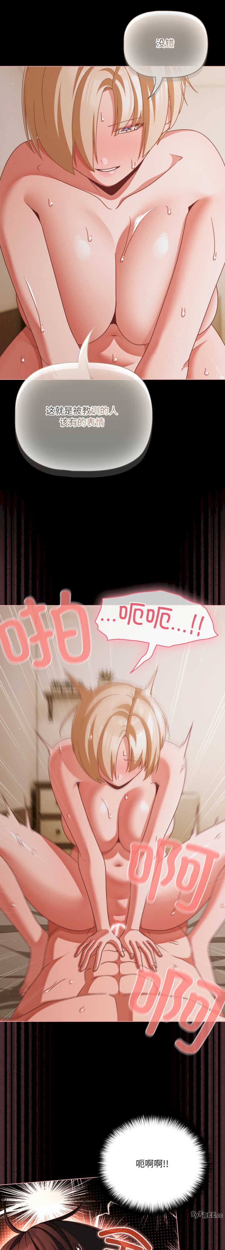 幸福来得太突然/突然成为公寓管理员