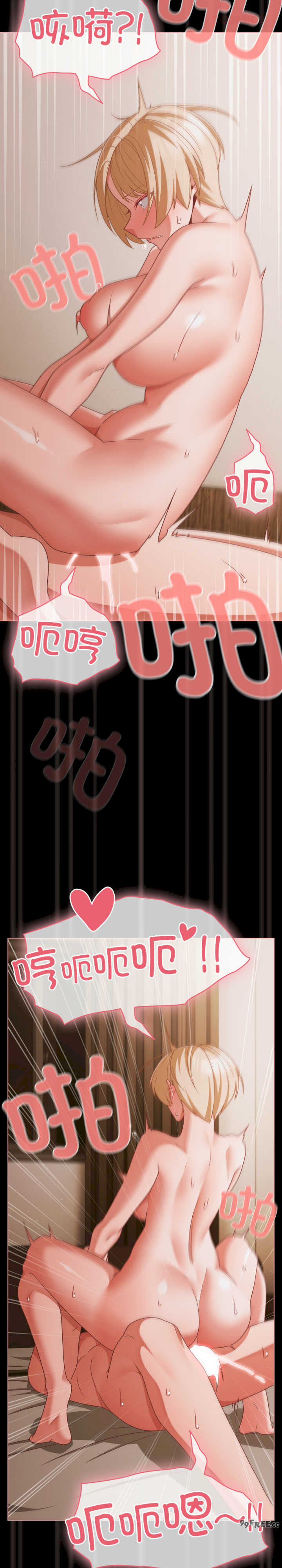 幸福来得太突然/突然成为公寓管理员