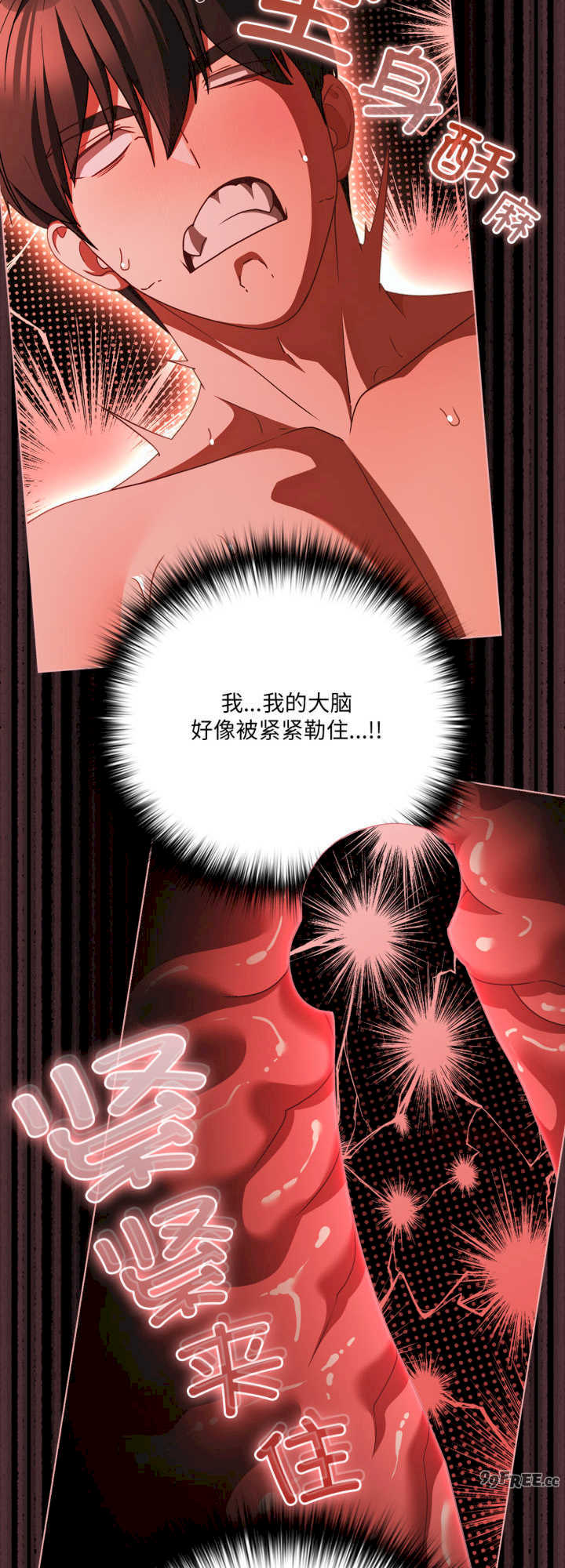 幸福来得太突然/突然成为公寓管理员