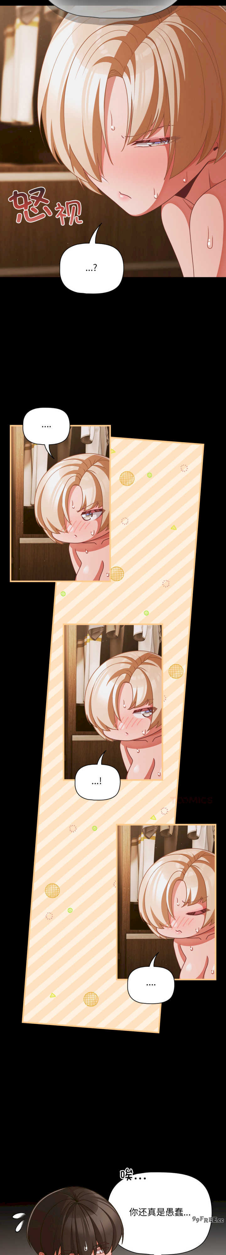 幸福来得太突然/突然成为公寓管理员