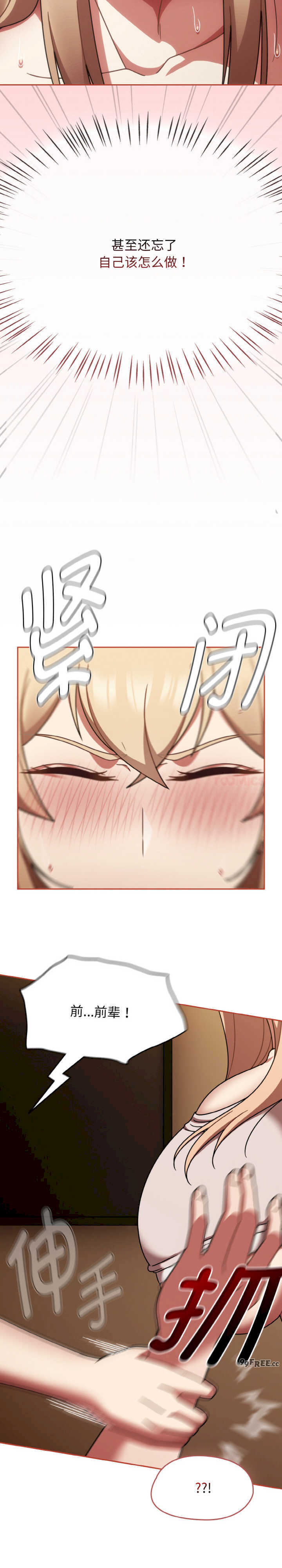 热情拳击馆/抢救拳击馆大作战