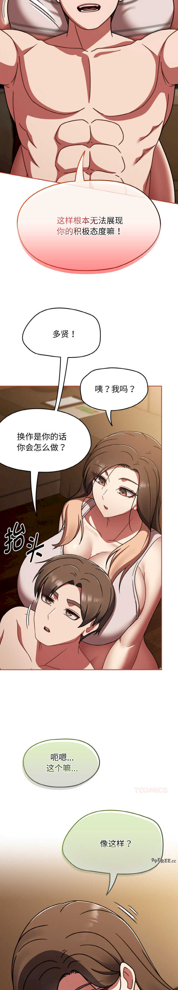 热情拳击馆/抢救拳击馆大作战