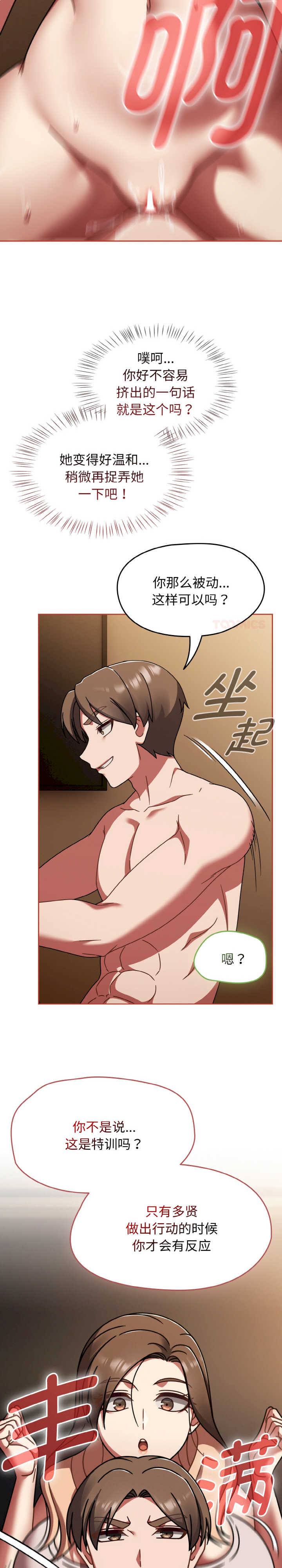 热情拳击馆/抢救拳击馆大作战